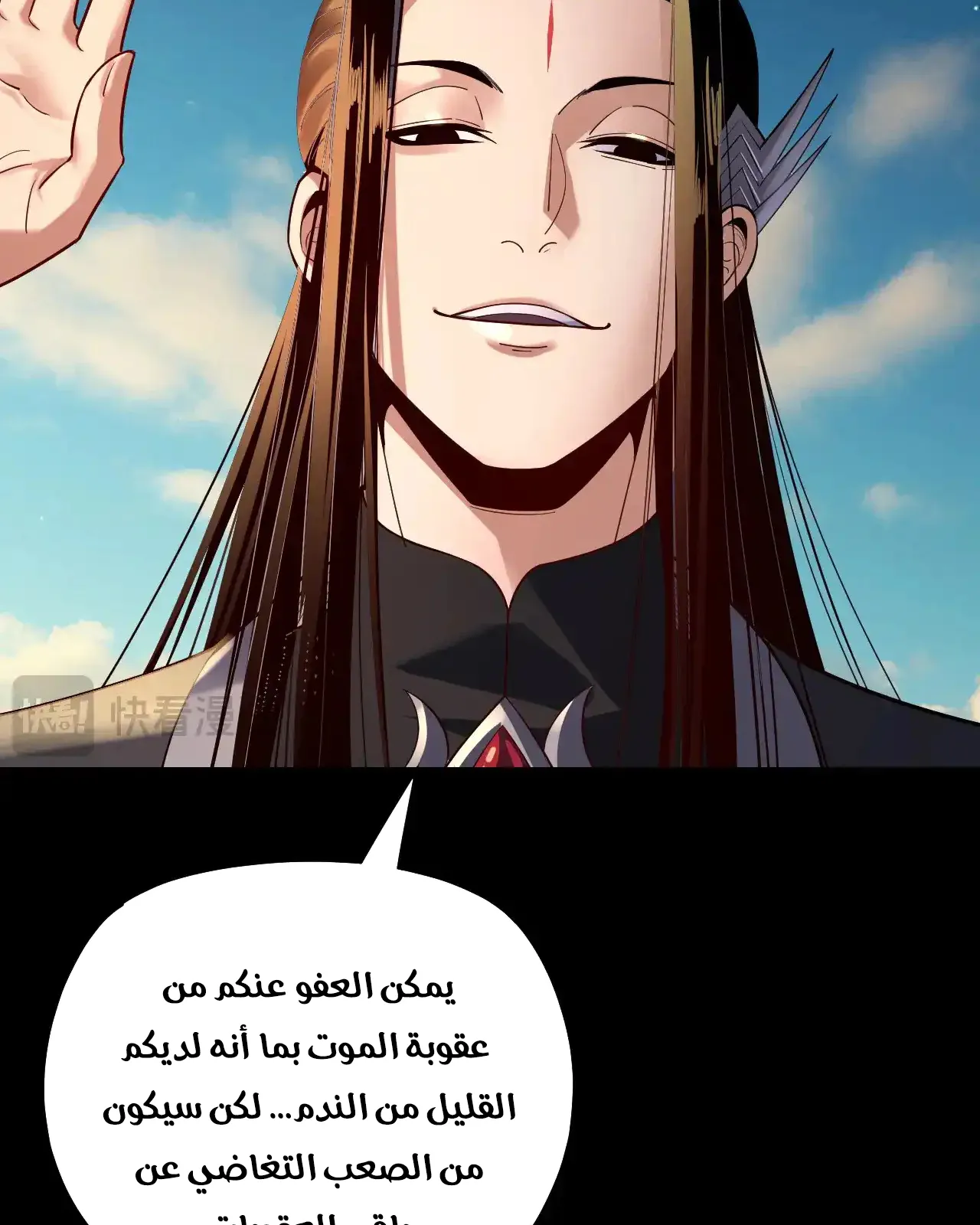 الصفحة 80 من 92