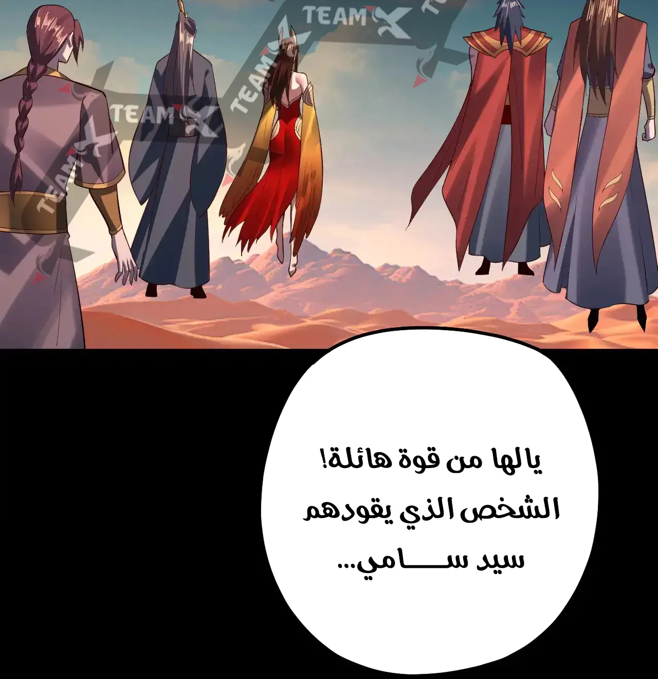 الصفحة 28 من 92