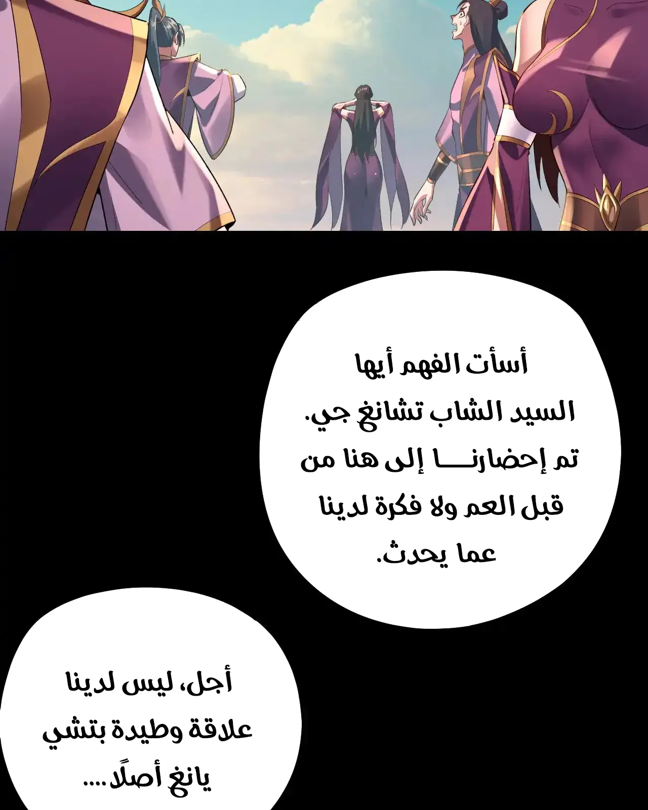 الصفحة 78 من 92