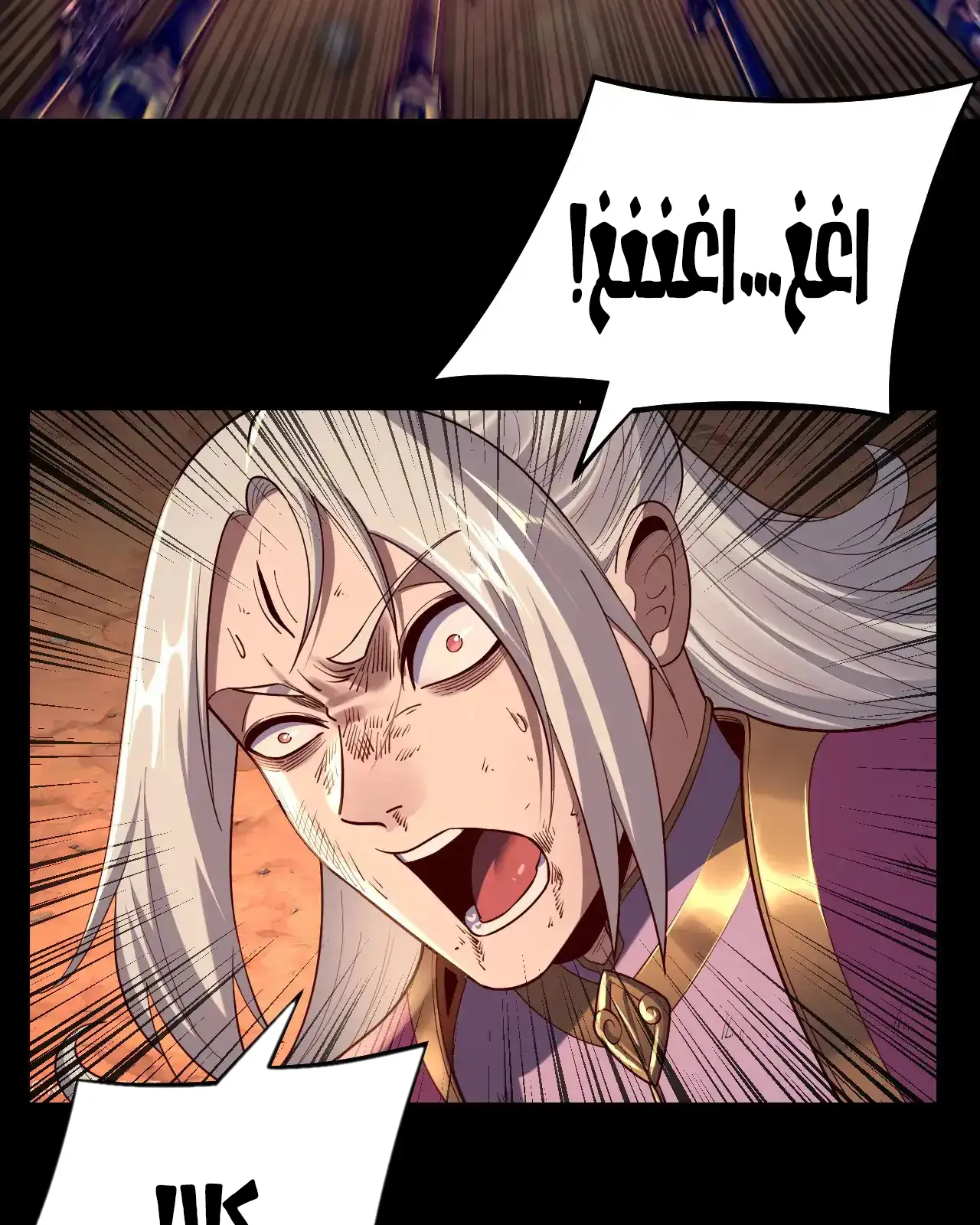 الصفحة 17 من 92