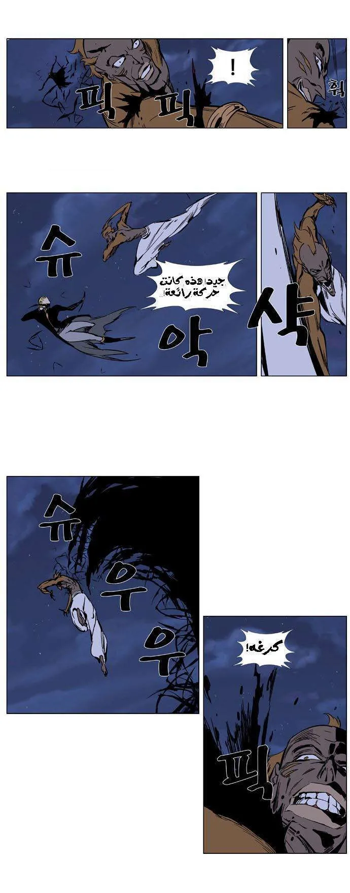 الصفحة 12 من 24