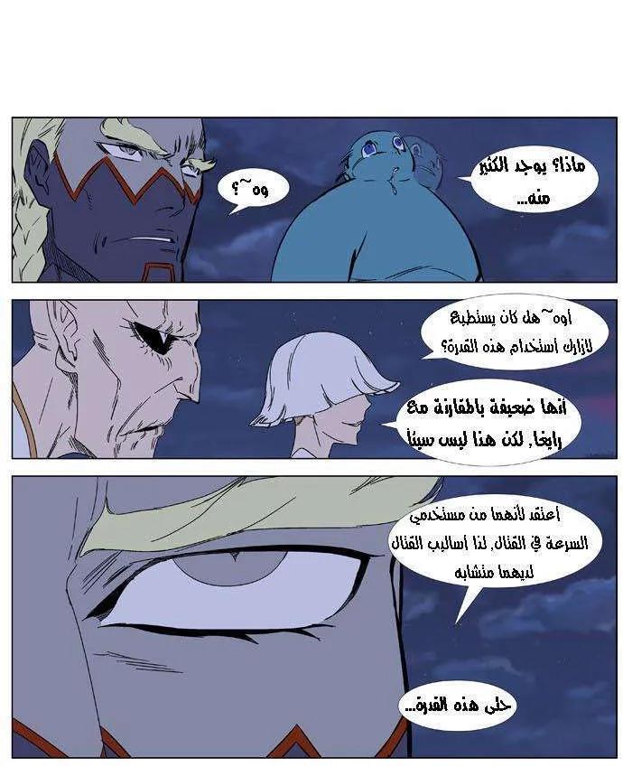 الصفحة 8 من 24
