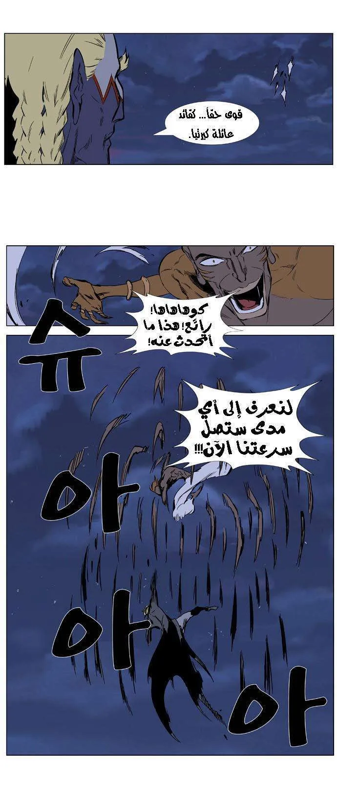 الصفحة 6 من 24