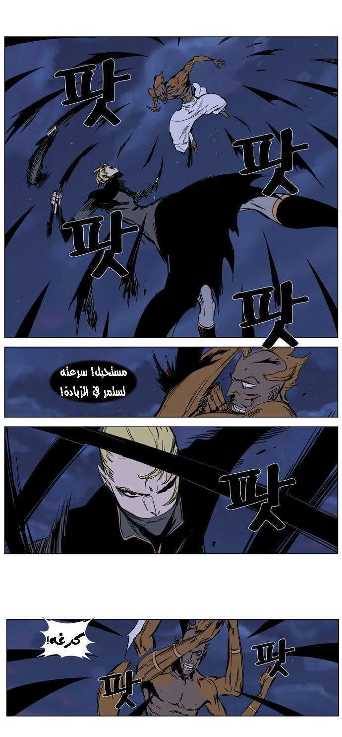 الصفحة 13 من 24
