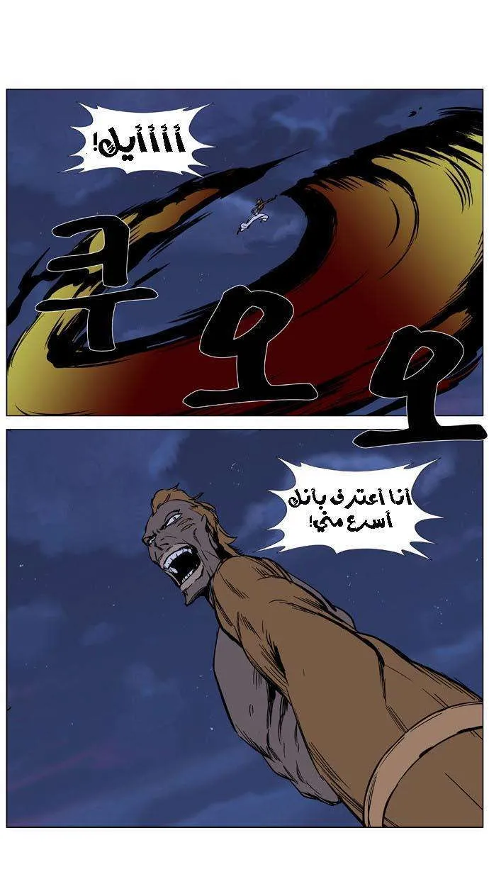 الصفحة 16 من 24