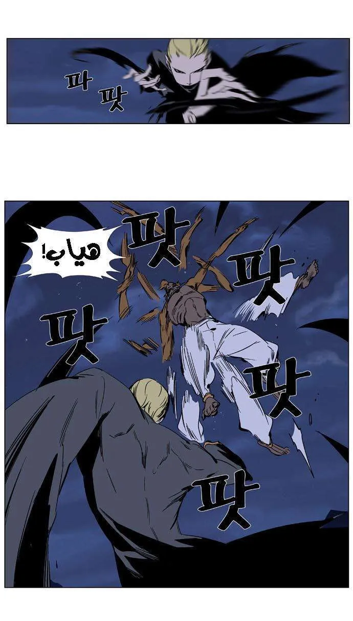 الصفحة 5 من 24
