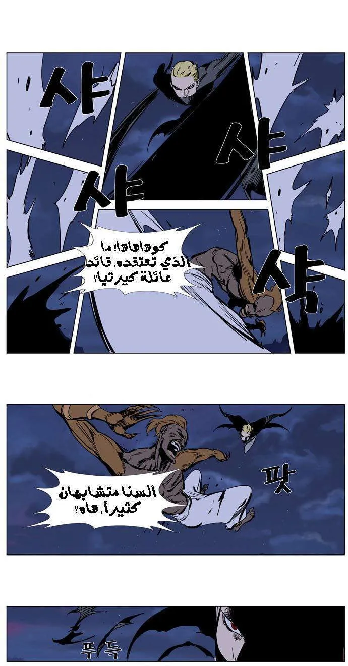 الصفحة 10 من 24
