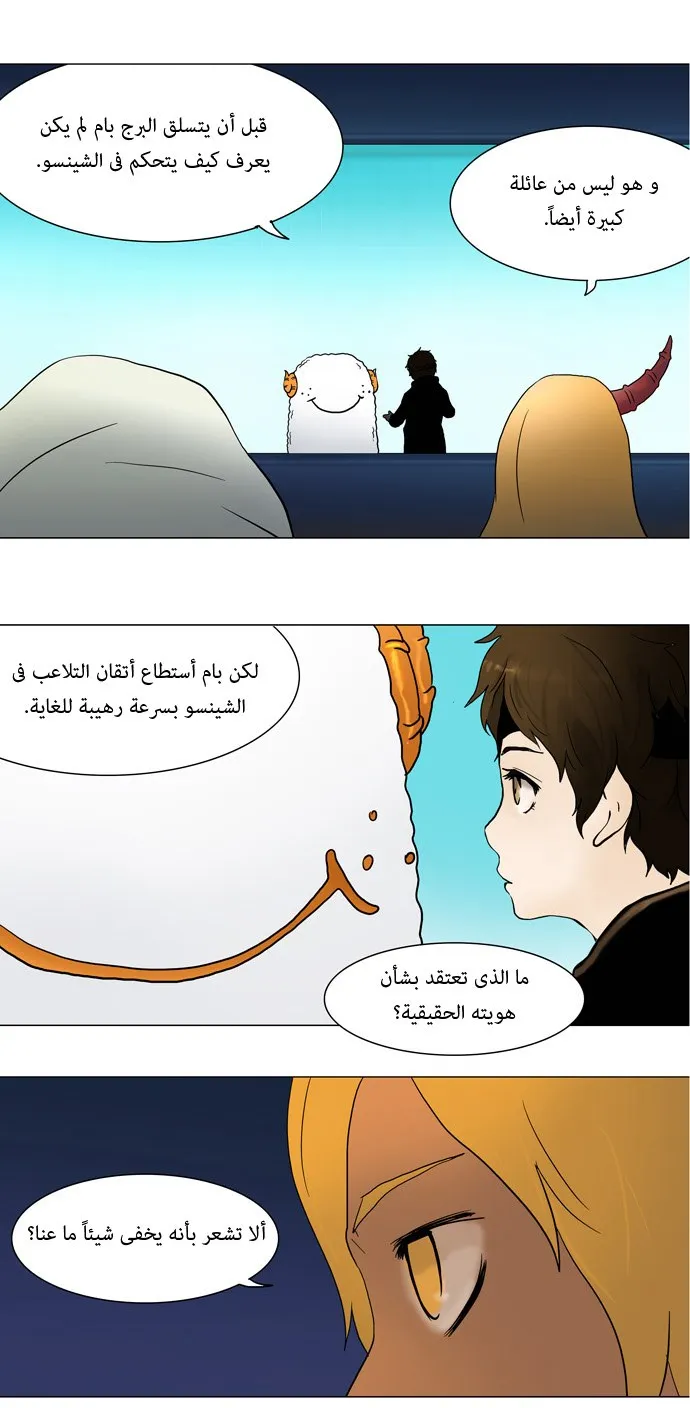 الصفحة 20 من 39