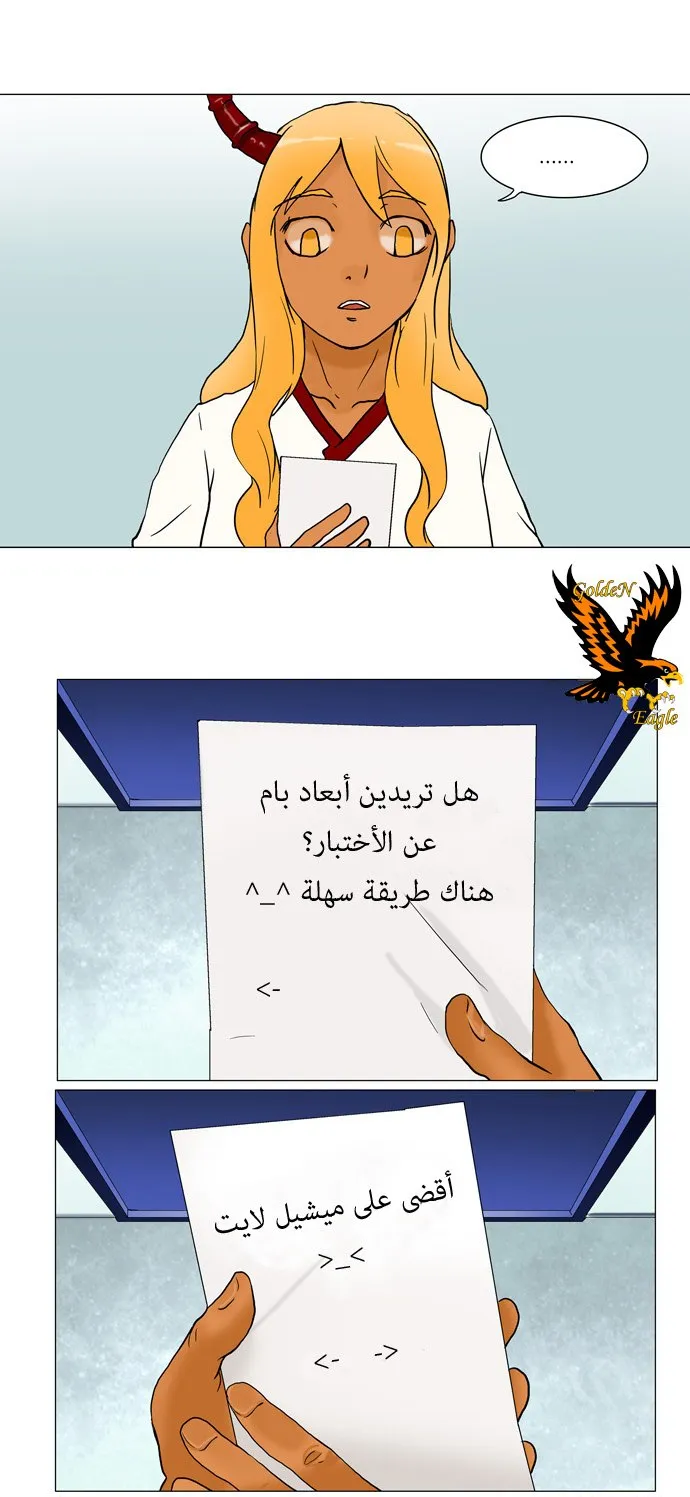 الصفحة 30 من 39