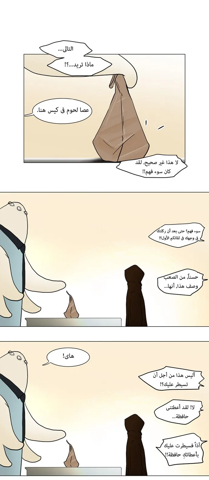 الصفحة 3 من 39