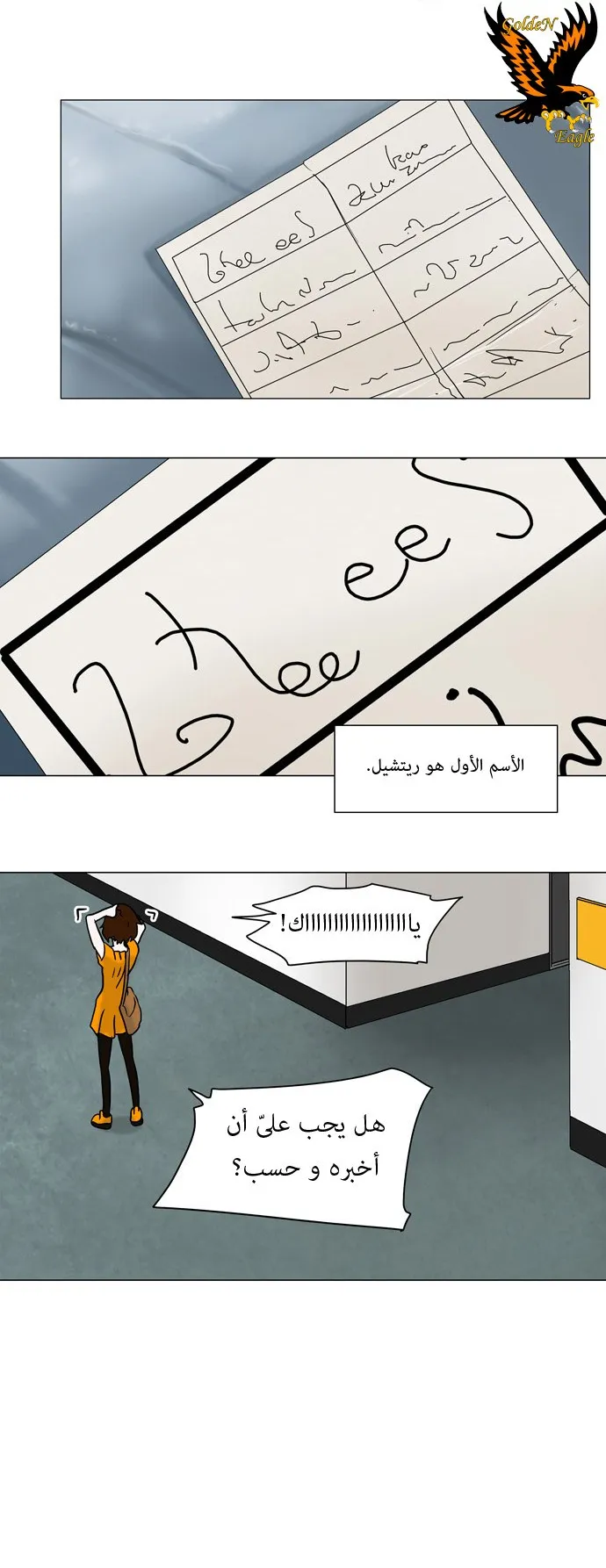 الصفحة 14 من 39