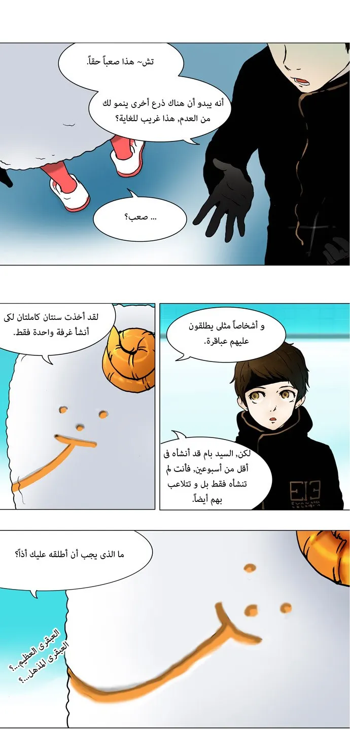 الصفحة 18 من 39