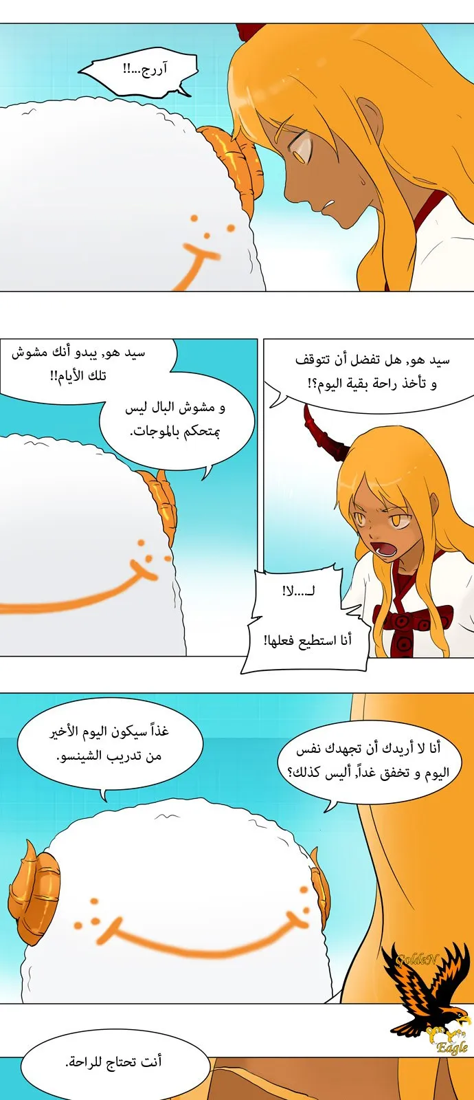 الصفحة 23 من 39