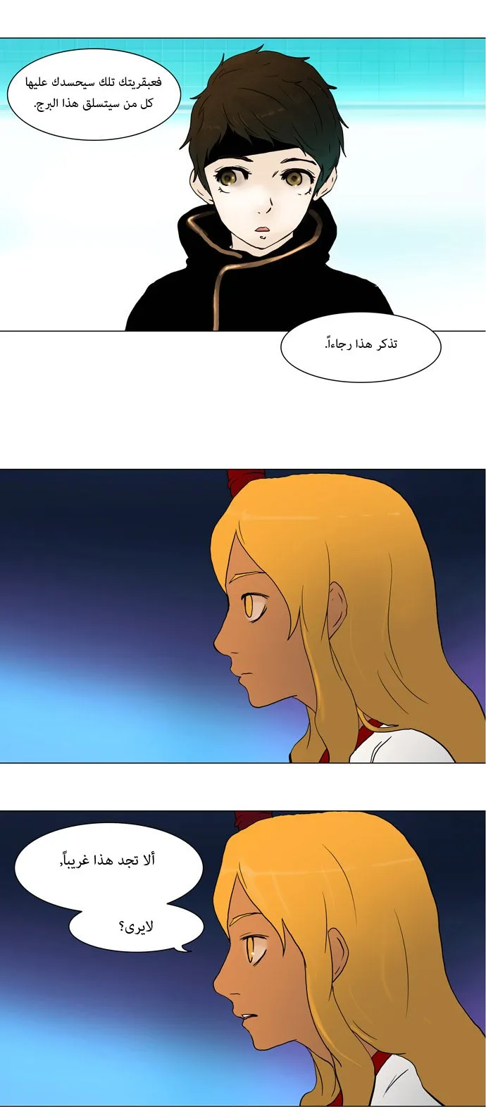 الصفحة 19 من 39