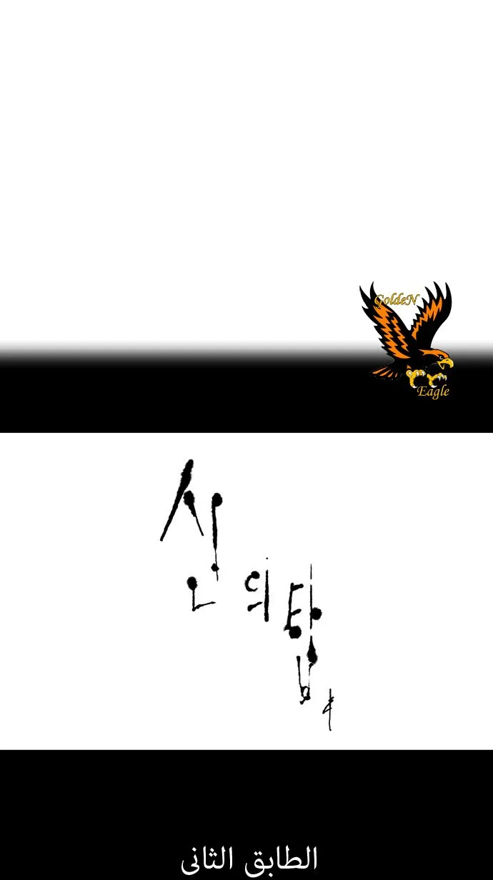 الصفحة 4 من 39