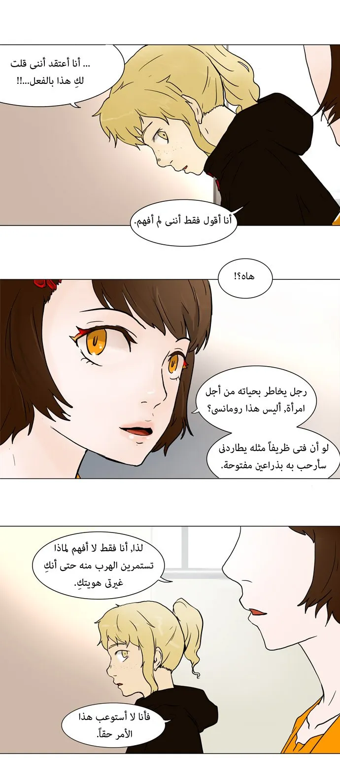 الصفحة 9 من 39