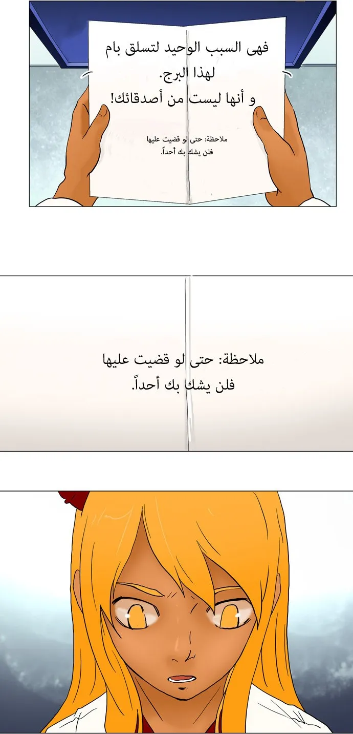 الصفحة 31 من 39