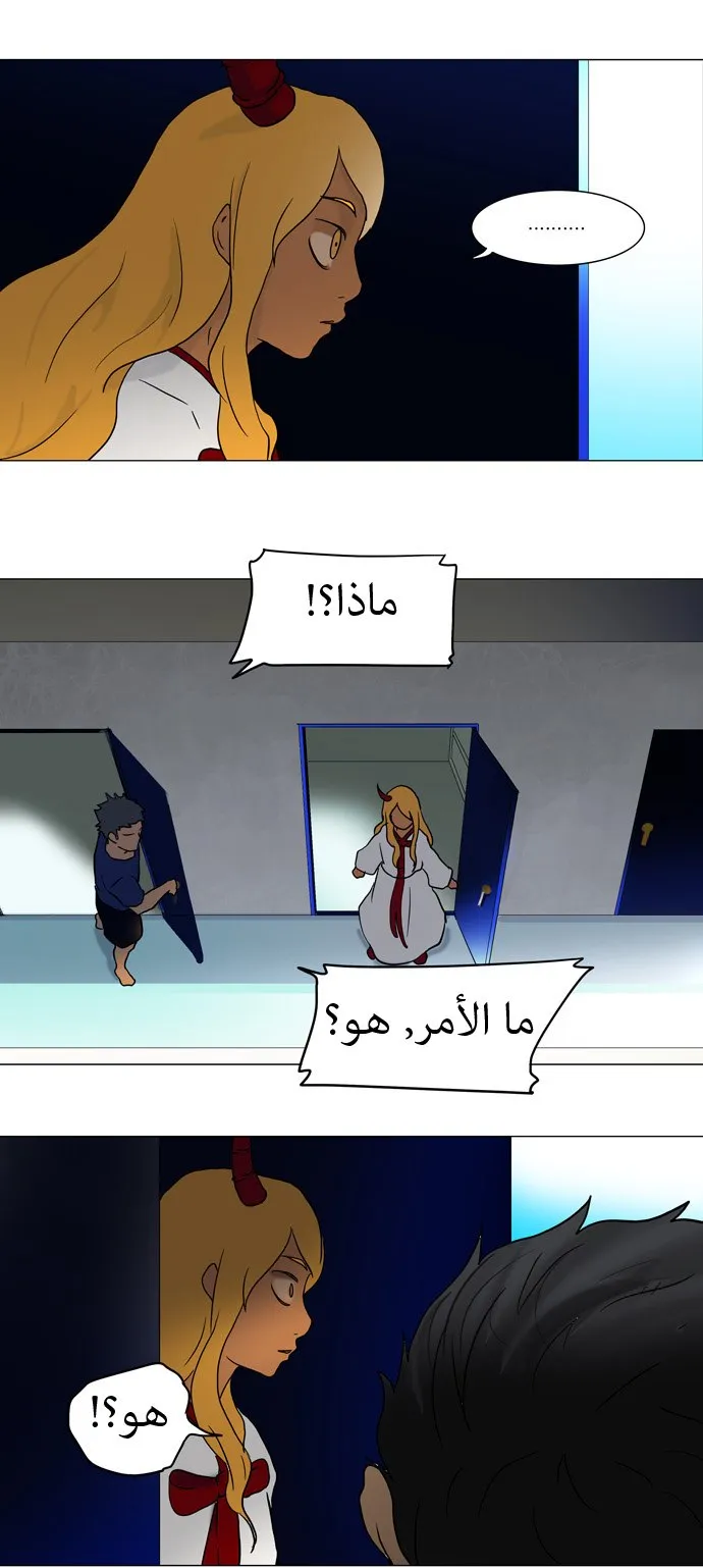الصفحة 33 من 39