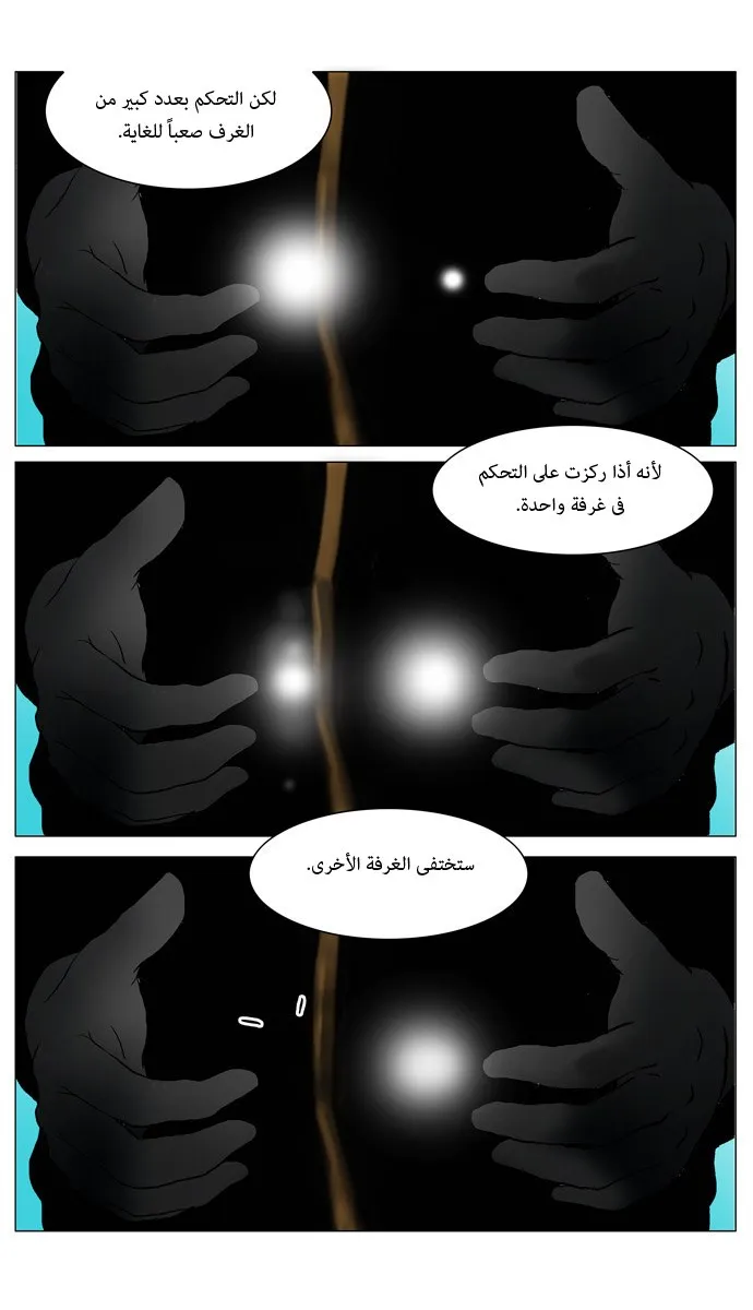 الصفحة 17 من 39