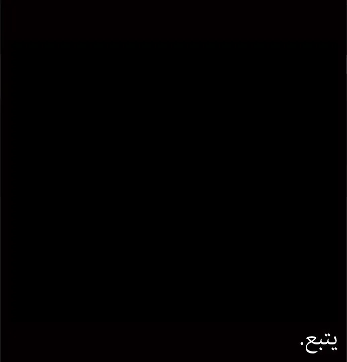 الصفحة 38 من 39
