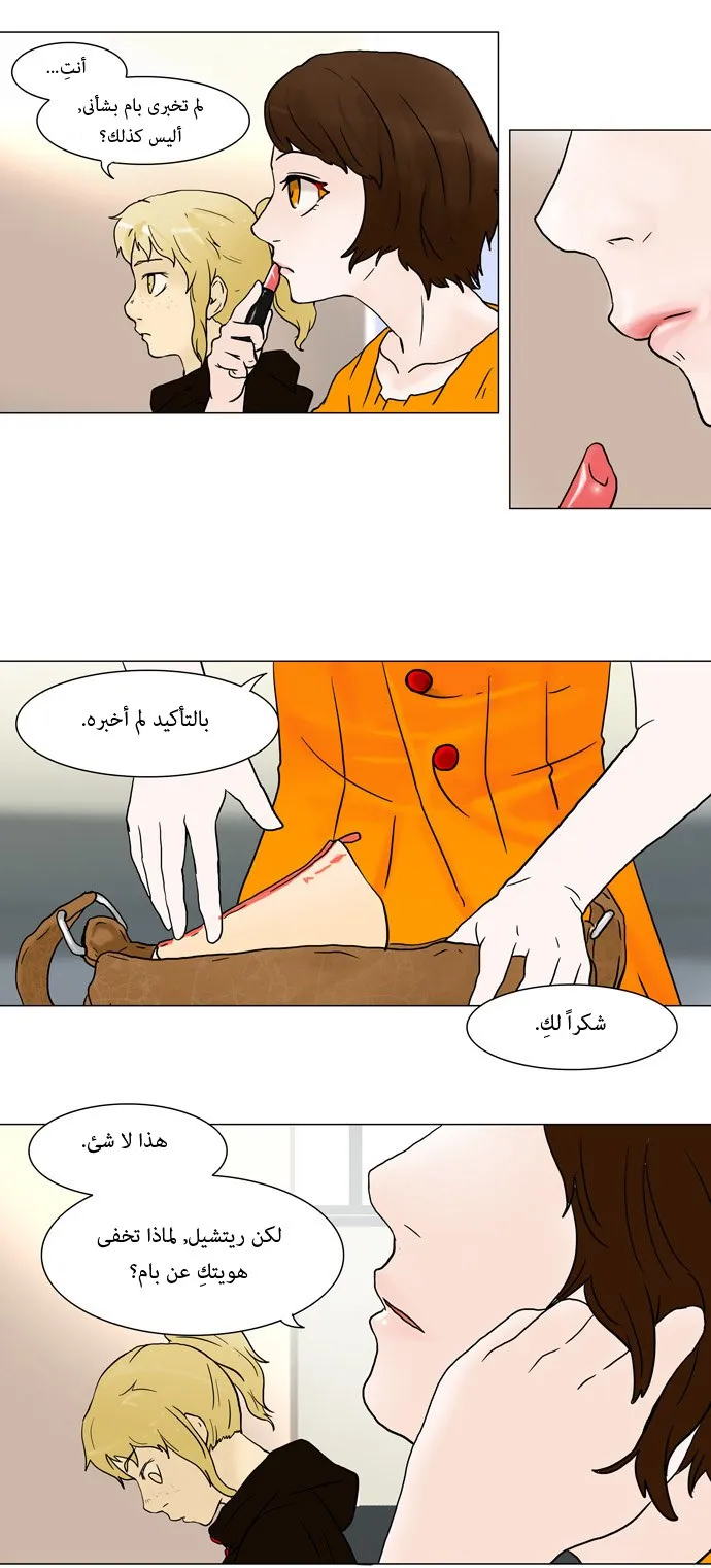 الصفحة 8 من 39