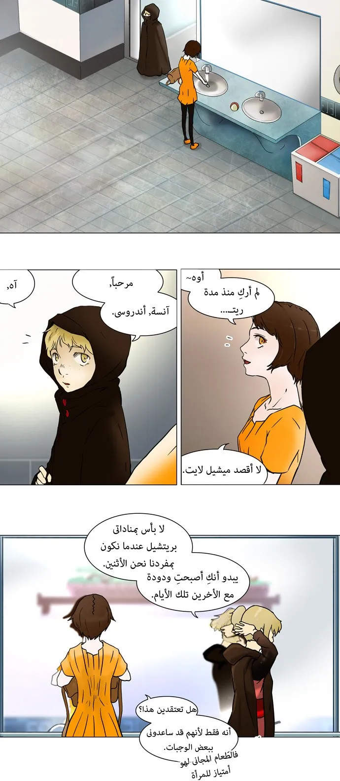 الصفحة 7 من 39