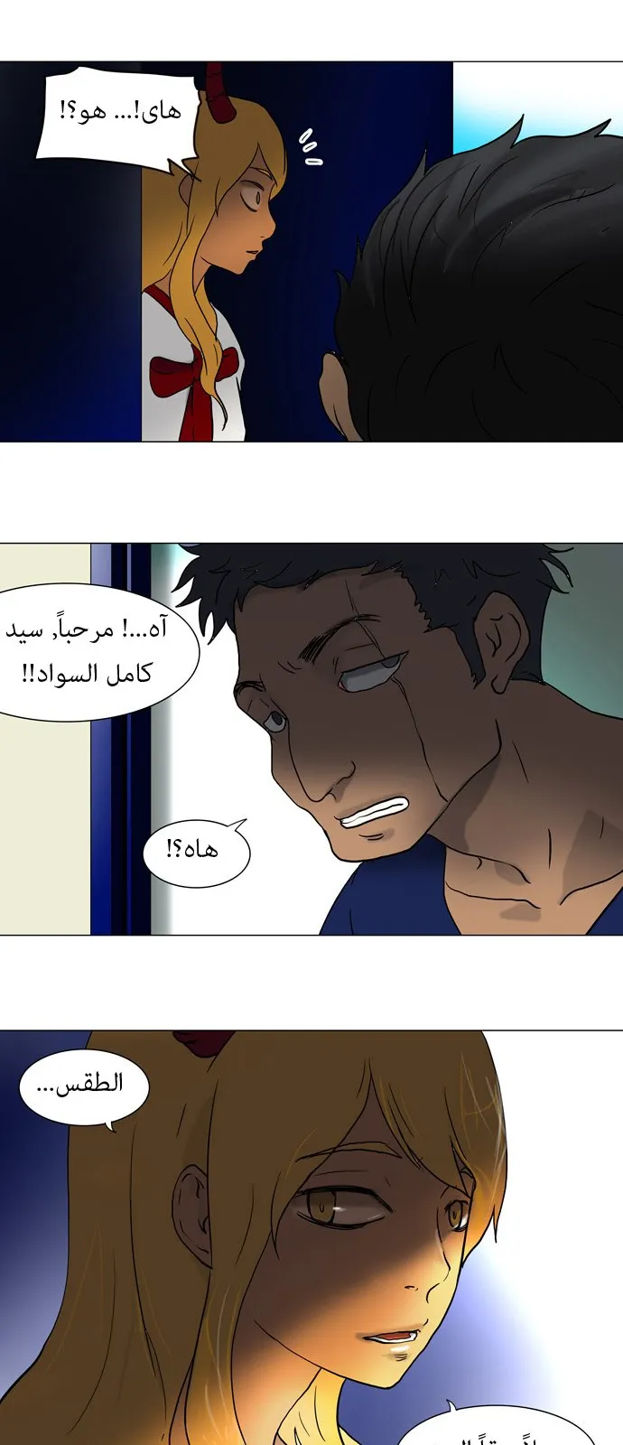 الصفحة 34 من 39