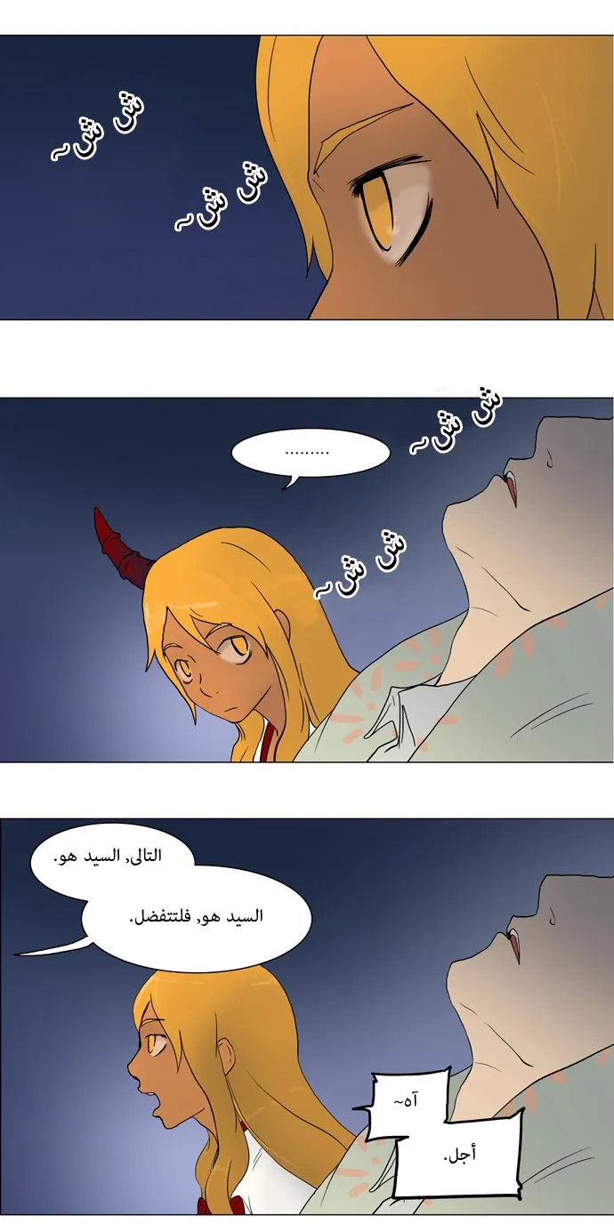 الصفحة 21 من 39