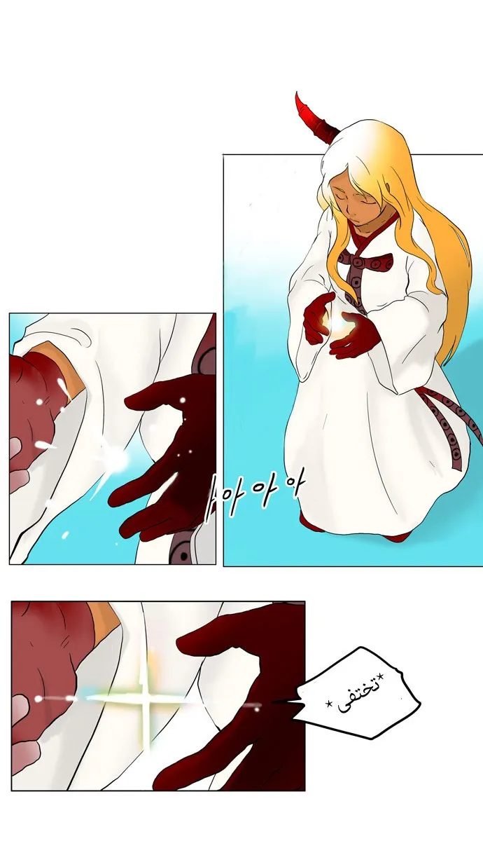 الصفحة 22 من 39