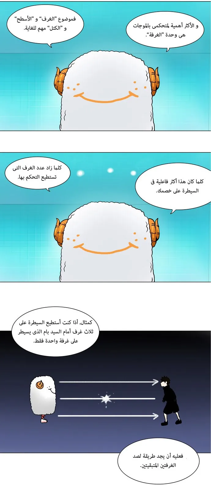 الصفحة 16 من 39