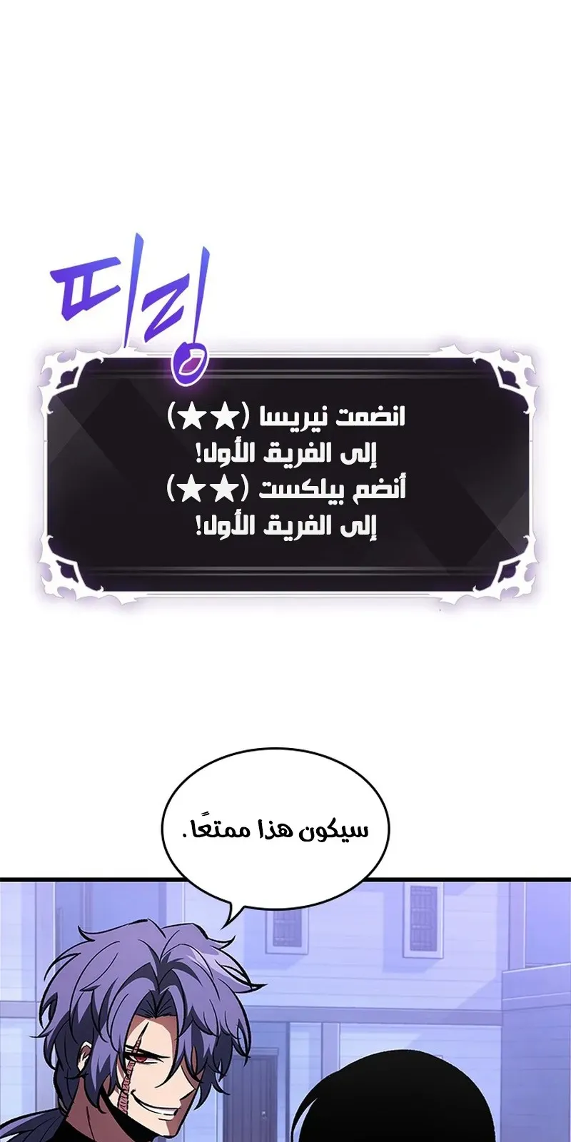 الصفحة 10 من 104