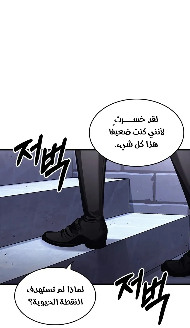 الصفحة 17 من 104
