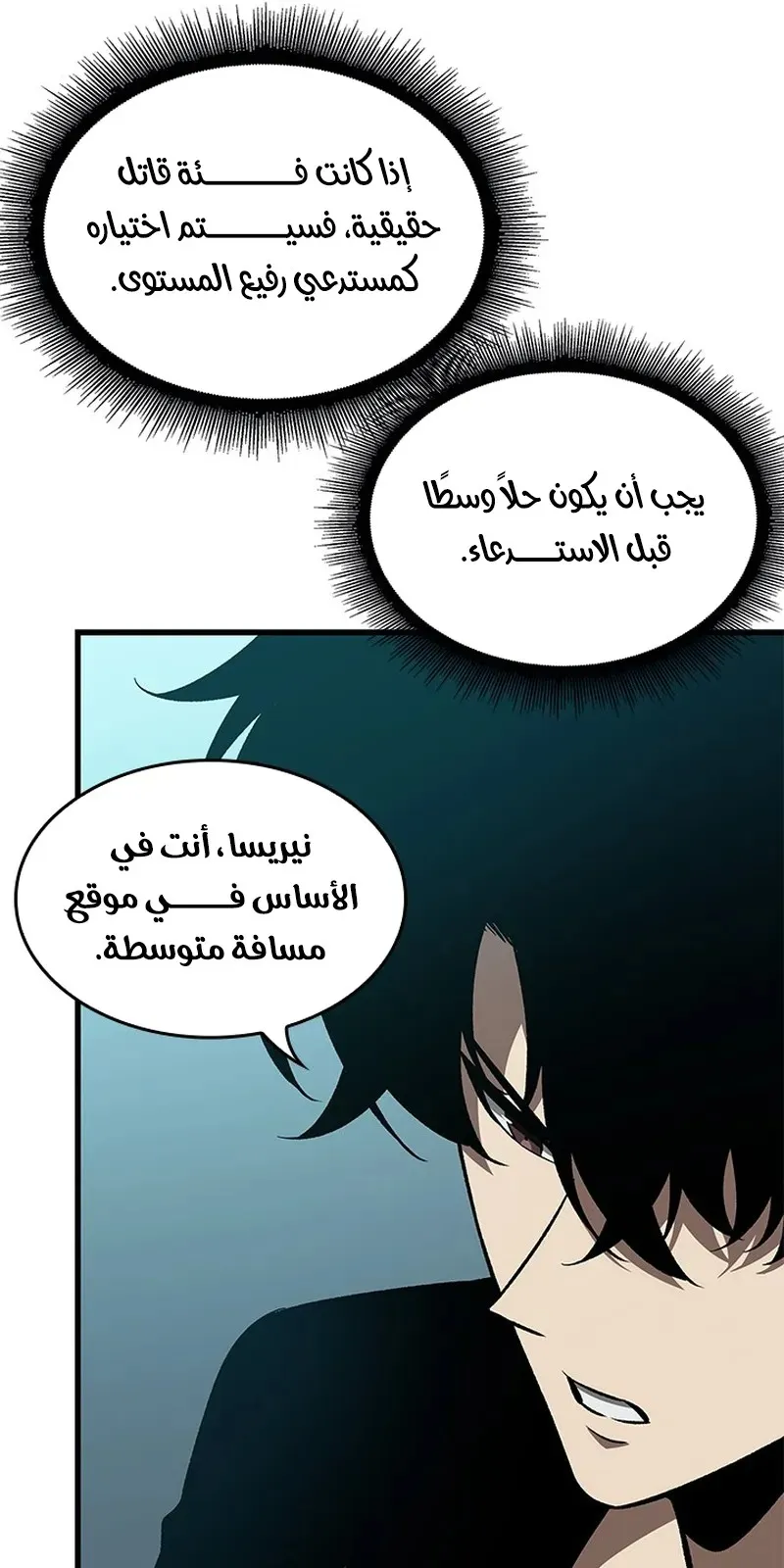 الصفحة 83 من 104