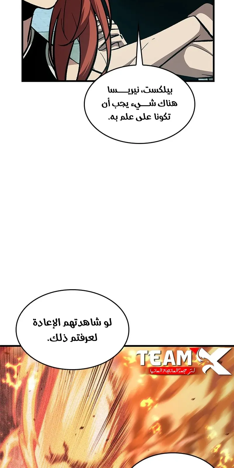 الصفحة 68 من 104