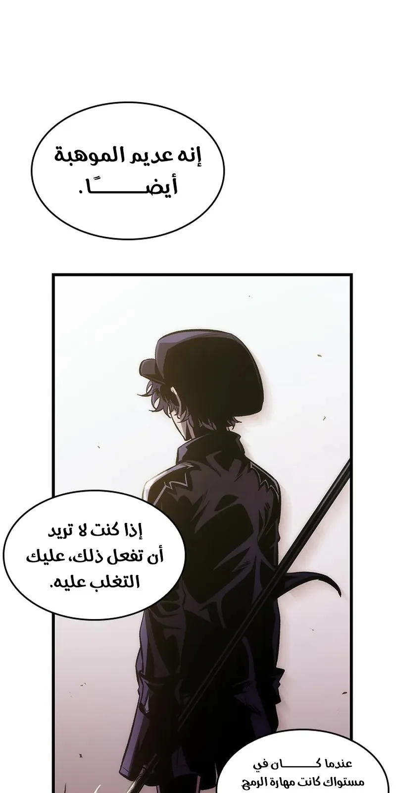 الصفحة 48 من 104