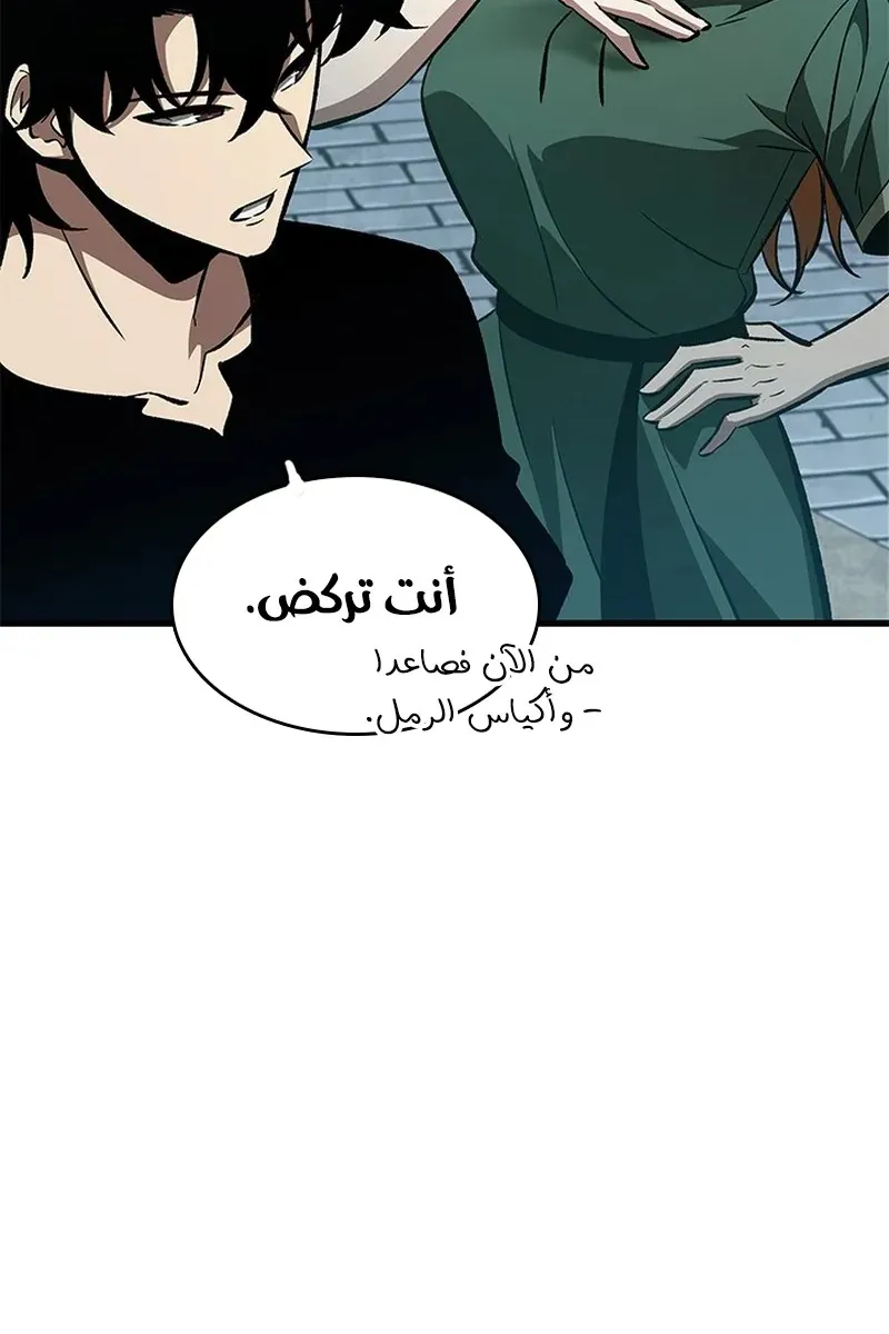 الصفحة 88 من 104