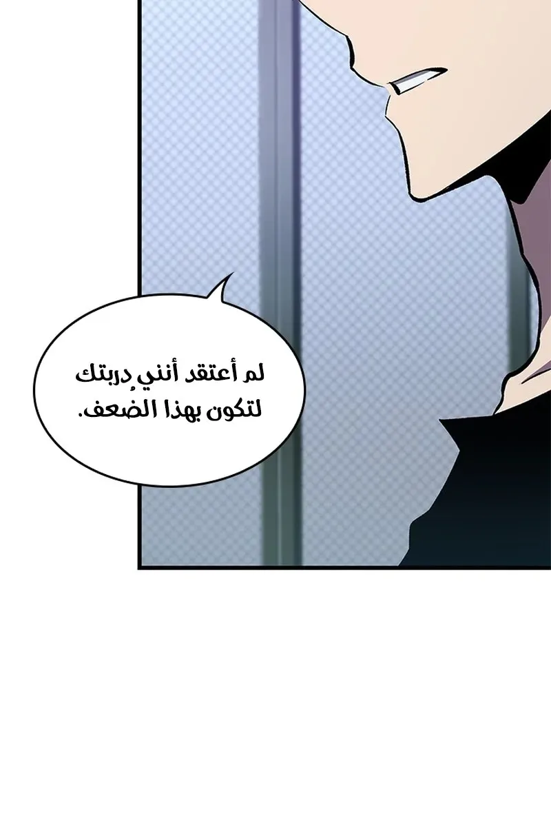 الصفحة 20 من 104