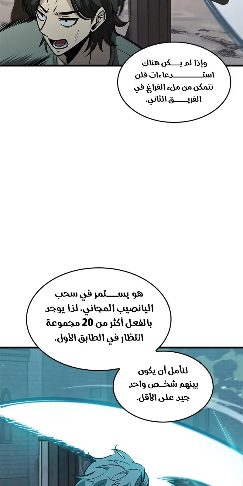 الصفحة 96 من 104