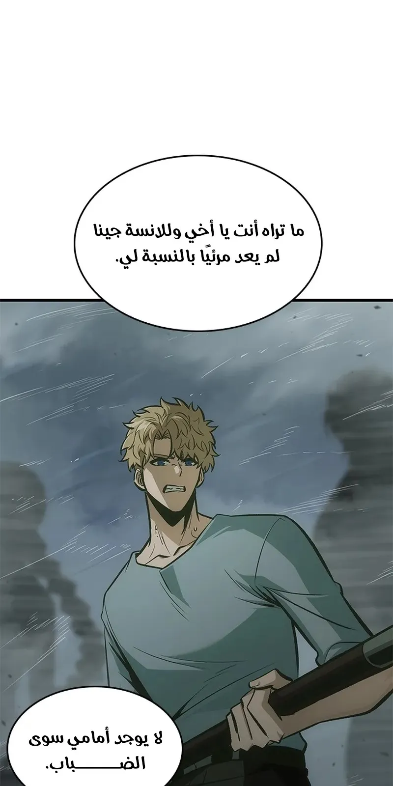 الصفحة 33 من 104