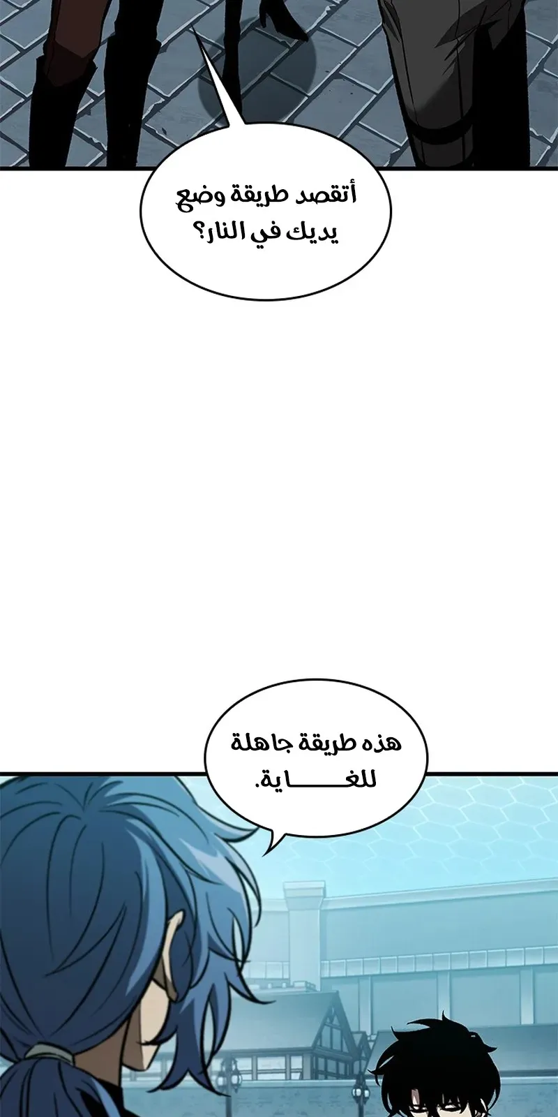 الصفحة 71 من 104