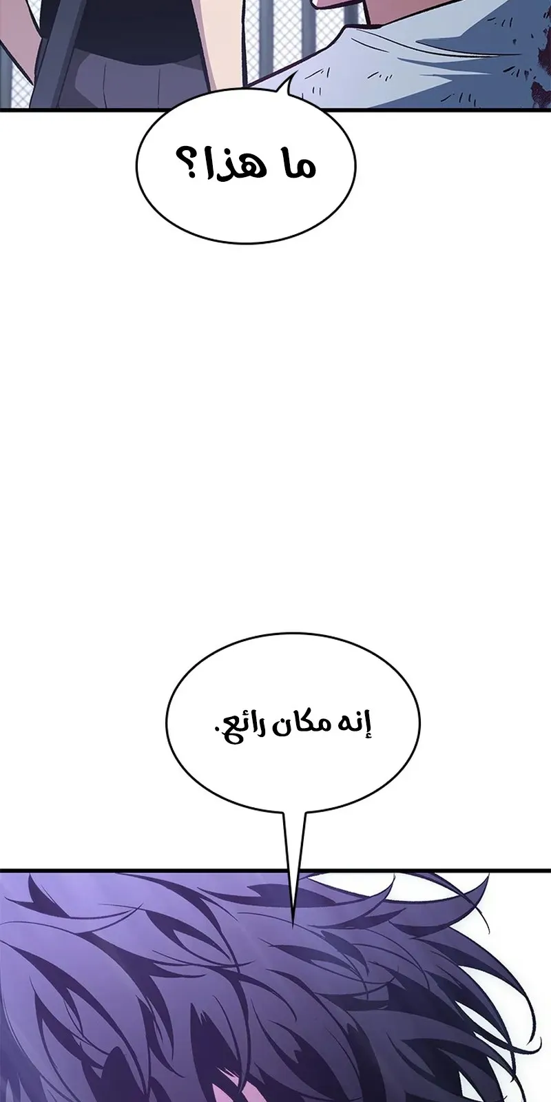 الصفحة 60 من 104