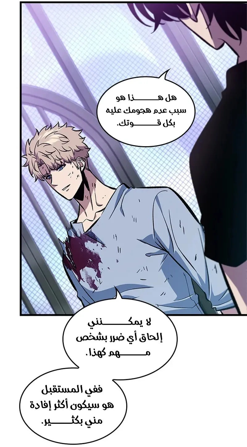 الصفحة 32 من 104