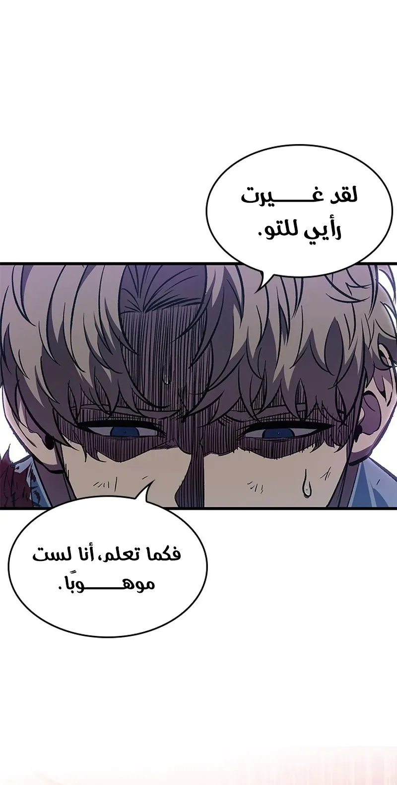 الصفحة 21 من 104