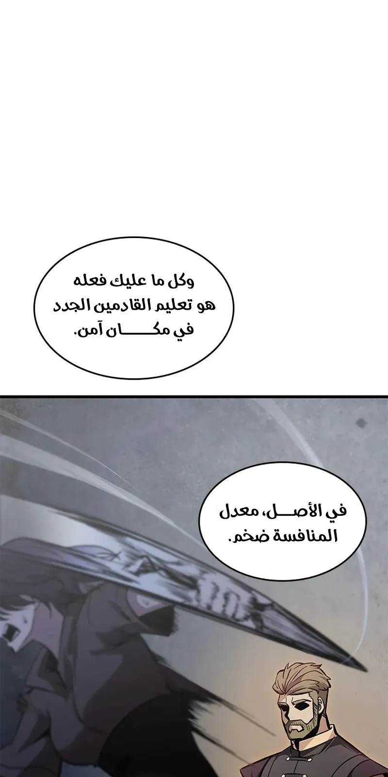 الصفحة 39 من 104