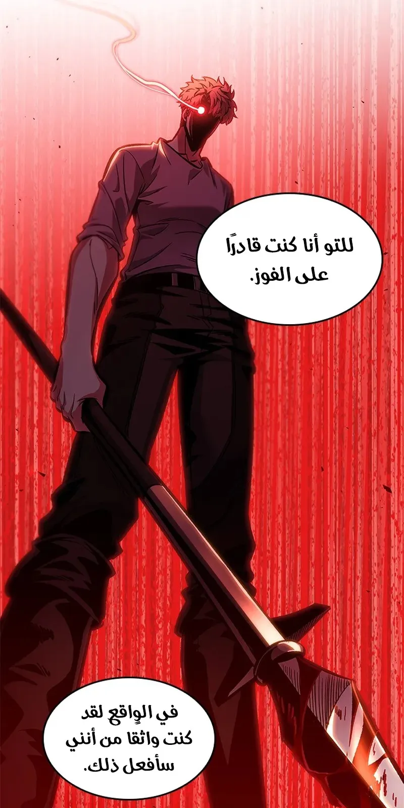 الصفحة 22 من 104
