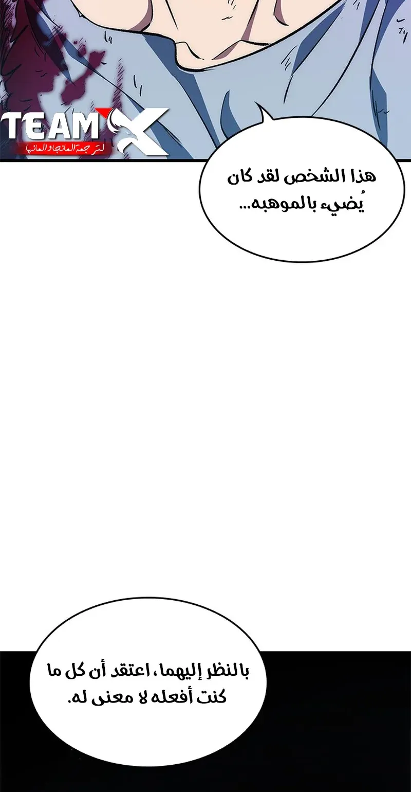 الصفحة 29 من 104