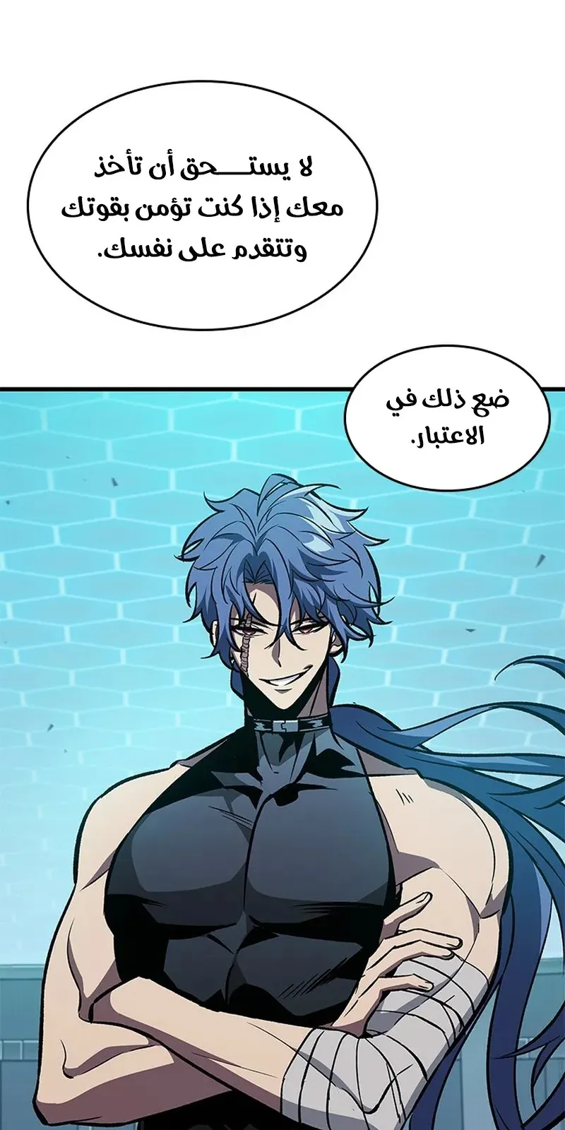 الصفحة 77 من 104