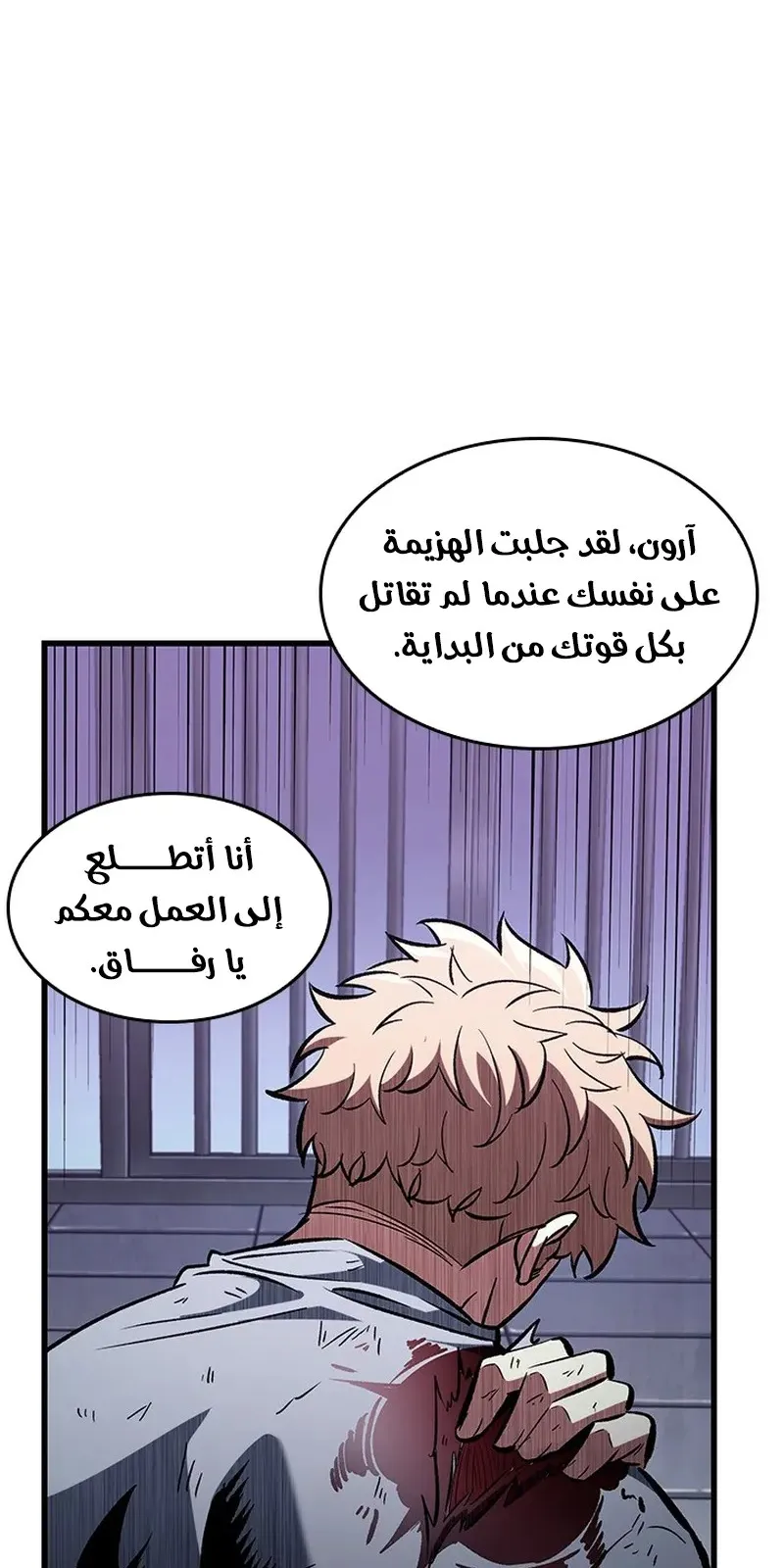 الصفحة 3 من 104