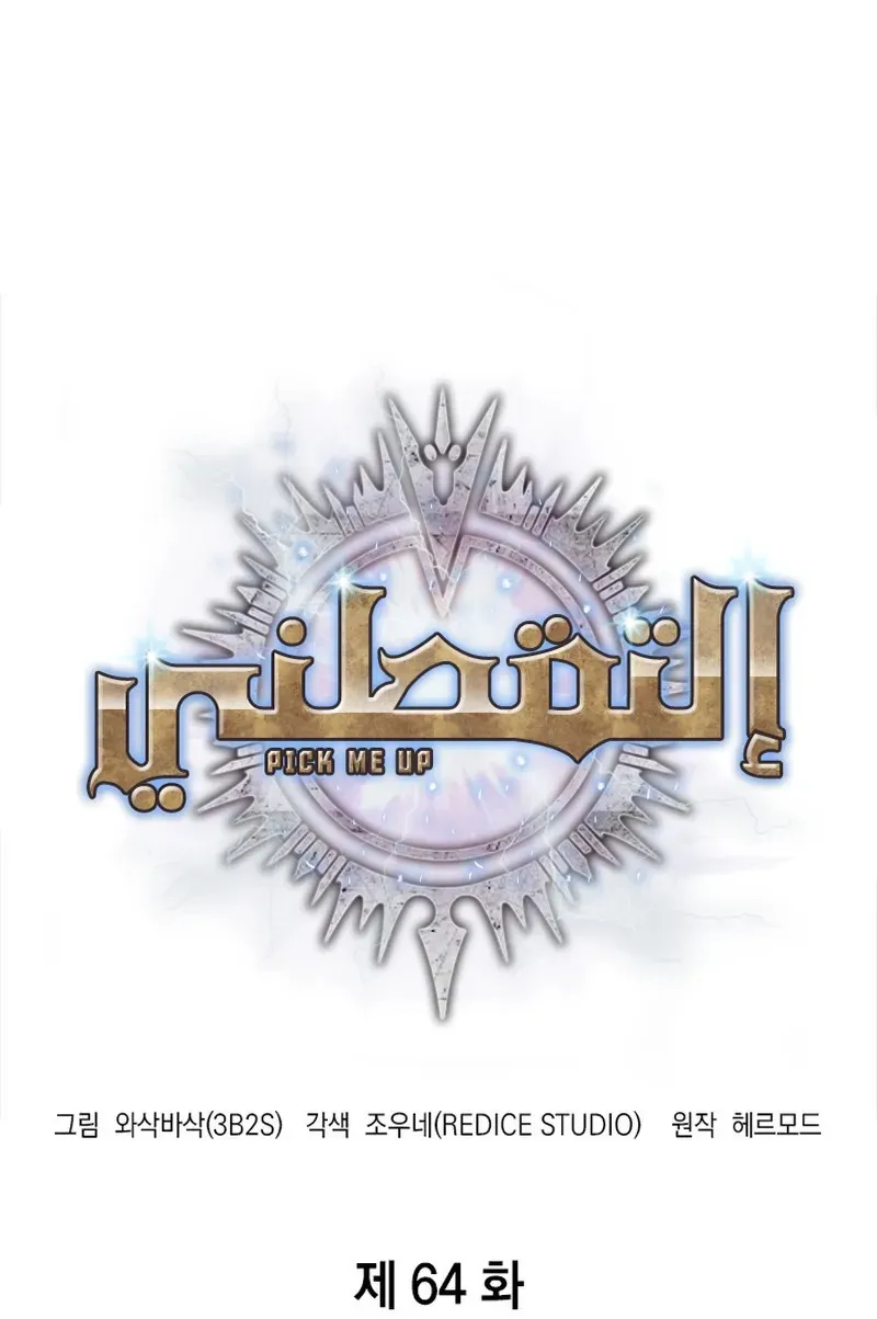 الصفحة 2 من 104