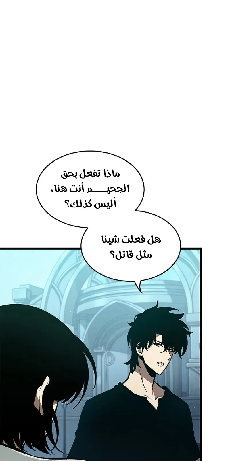 الصفحة 81 من 104